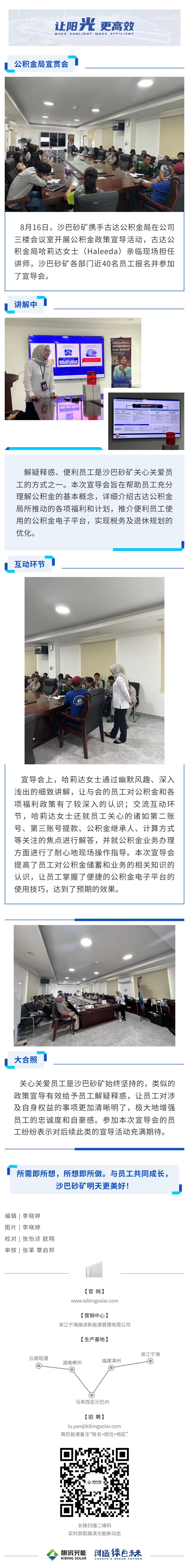 砂矿.jpg
